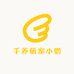 广东手养萌宠小鹦
