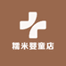 糯米婴童店