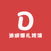 迪丽娜扎烤馕