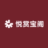 悦赏宝阁