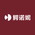 鳄诺妮