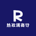 热孜满商行