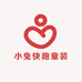 小兔快跑童装