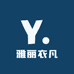 雅丽衣凡格调萌衣无穷兔原创店