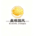 盘琢文玩配饰