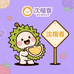 沈榴香水果臻选