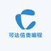 可达信奥编程
