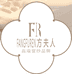 方夫人纺织