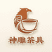 神雕圆简茶周边专卖店