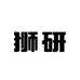 狮研电子科技