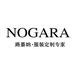 NOGARA服装定制