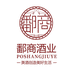 鄱商酒业企业店