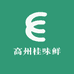 高州桂味鲜