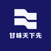 甘味天下先