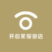 开心家服装店