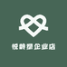 合肥赫妍医疗器械有限公司企业店