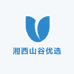 湘西山谷优选