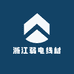 浙江弱电线材