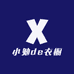 小勉不爱土豆