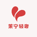 茉宁轻奢工厂店