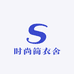 时尚简衣舍的店铺头像