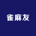 雀麻友麻将工厂店