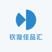 钦漩佳品汇