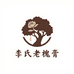 李氏手工老槐膏