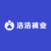 浩浩裤业供应链
