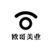 欧哥美业
