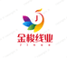 金梭线业