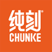 纯刻官方旗舰店
