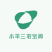 小羊三农宝阁