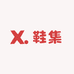 小张鞋集