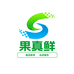 果真鲜生鲜果店