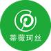 蒂薇珂丝女装工厂店