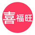 喜福旺批发家具厂