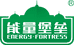 能量堡垒官方旗舰店