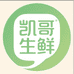 凯哥优选生鲜