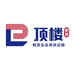 顶楼韩货供应链