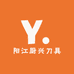阳江厨兴刀具