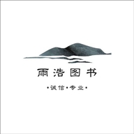雨浩图书专营店