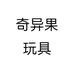 甲乙丙丁益智小魔术