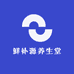 鲜补源养生堂