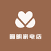 圆明家电店