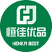 恒佳润滑油店