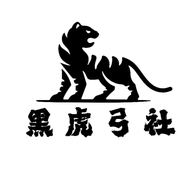 小辉户外装备用品