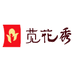 苋花秀企业店