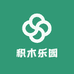 积木乐园小店