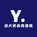 远大折叠商务机
